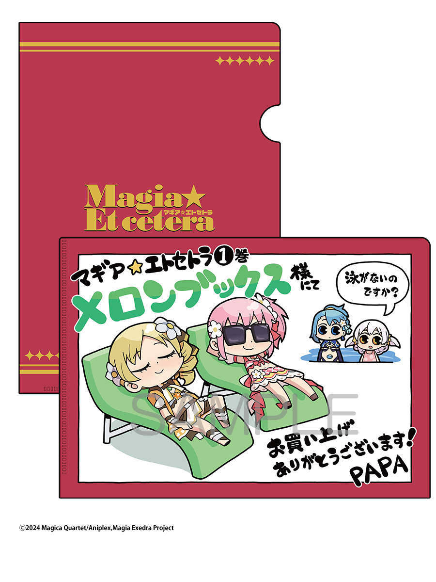 メロンブックス@札幌店2 tweet media