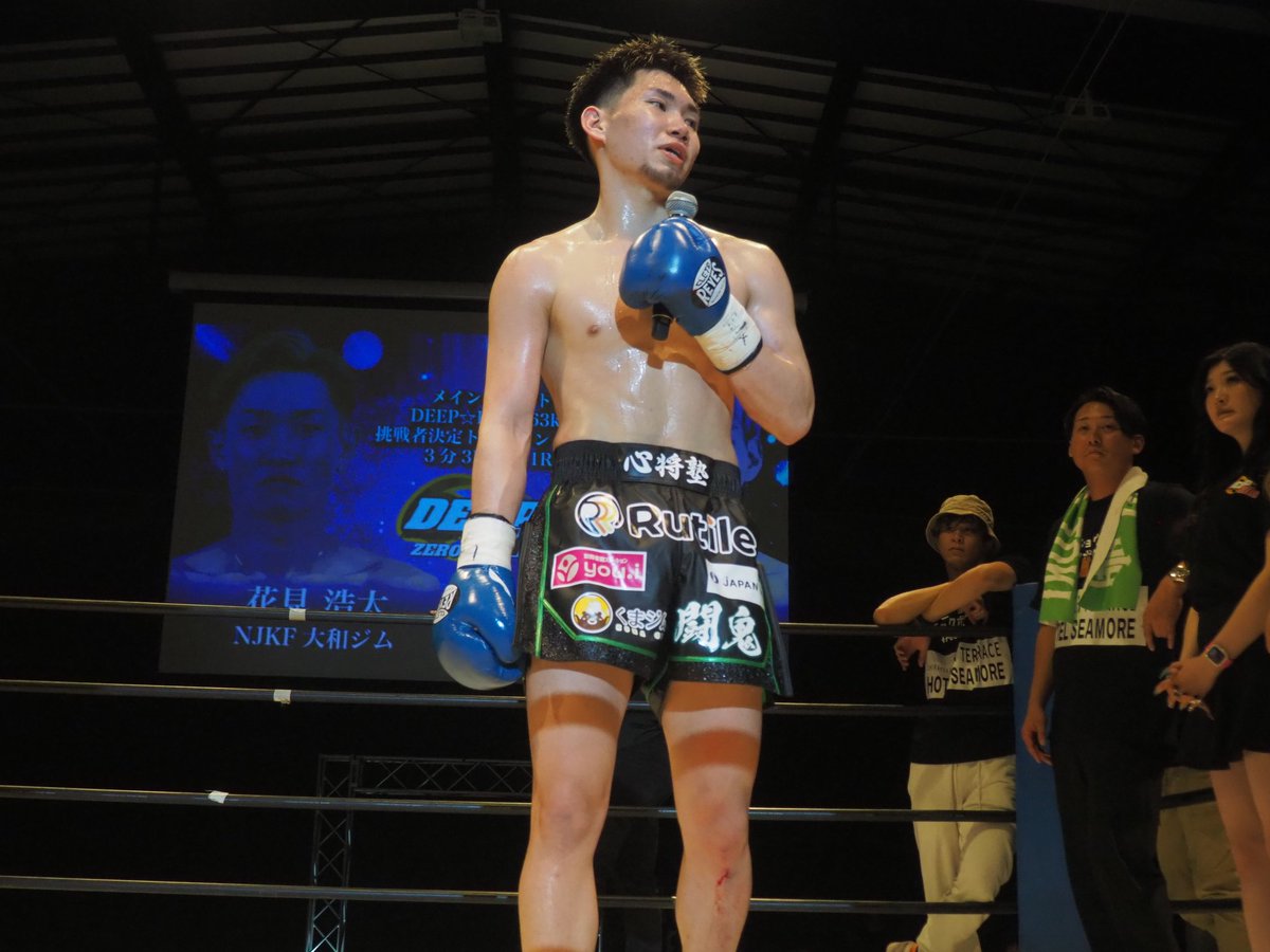 DEEP KICK tweet media