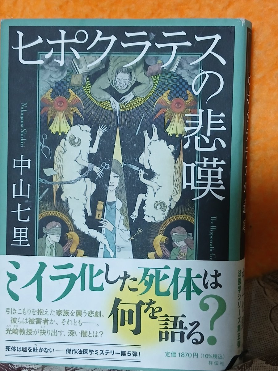 1973 lee tweet media