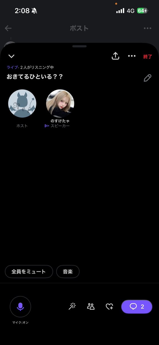 のすけたゃ tweet media