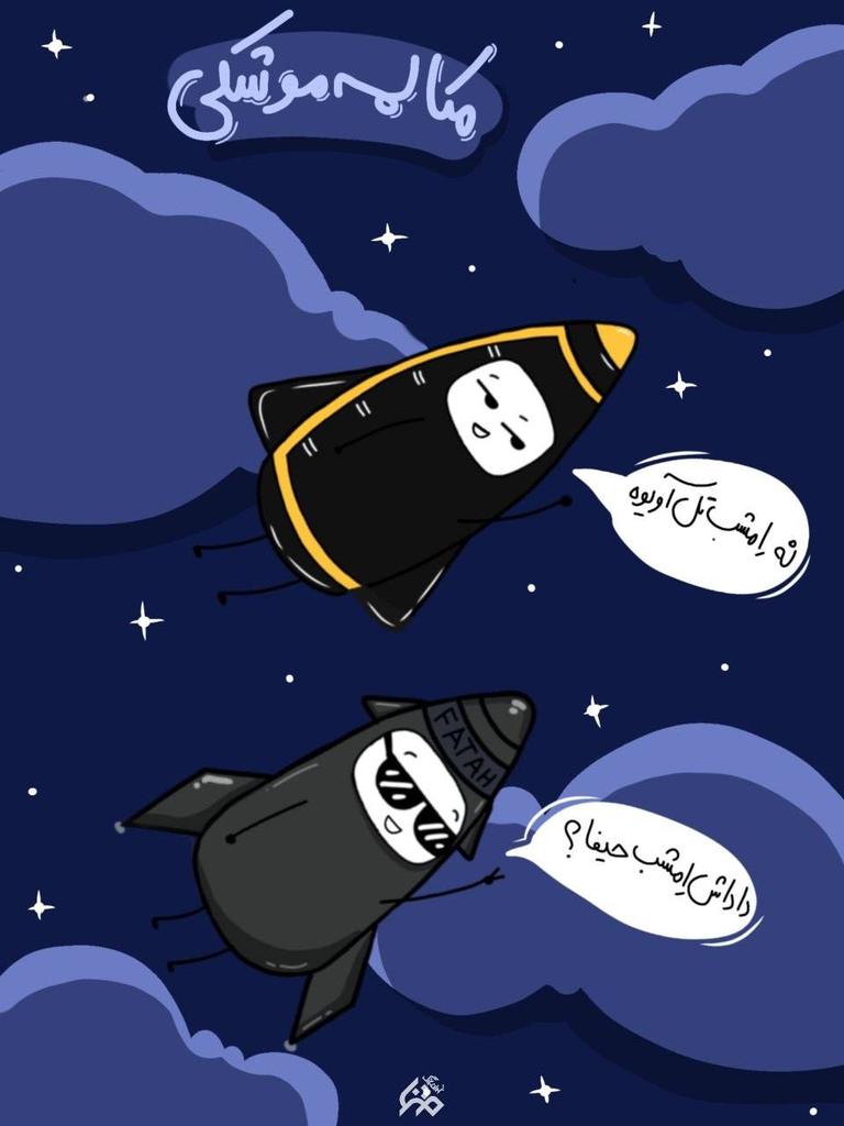 Mohammad tweet media