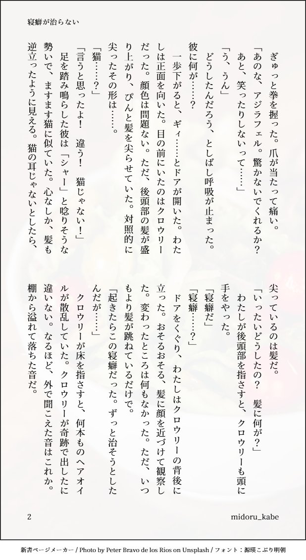 みどる tweet media