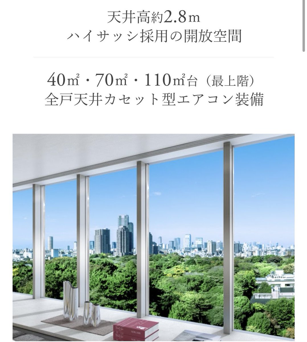 シロくま tweet media