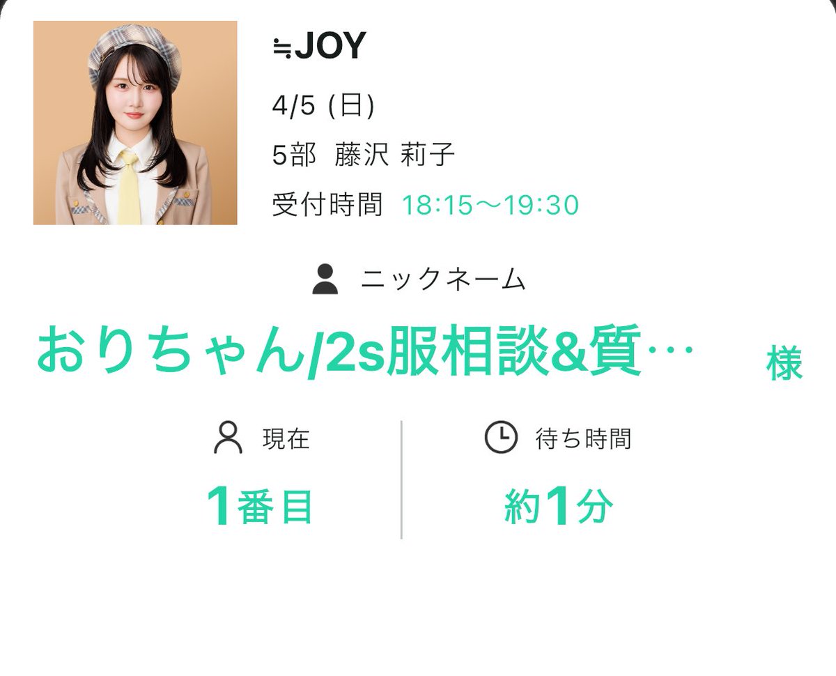 おりちゃん👼🏻 tweet media