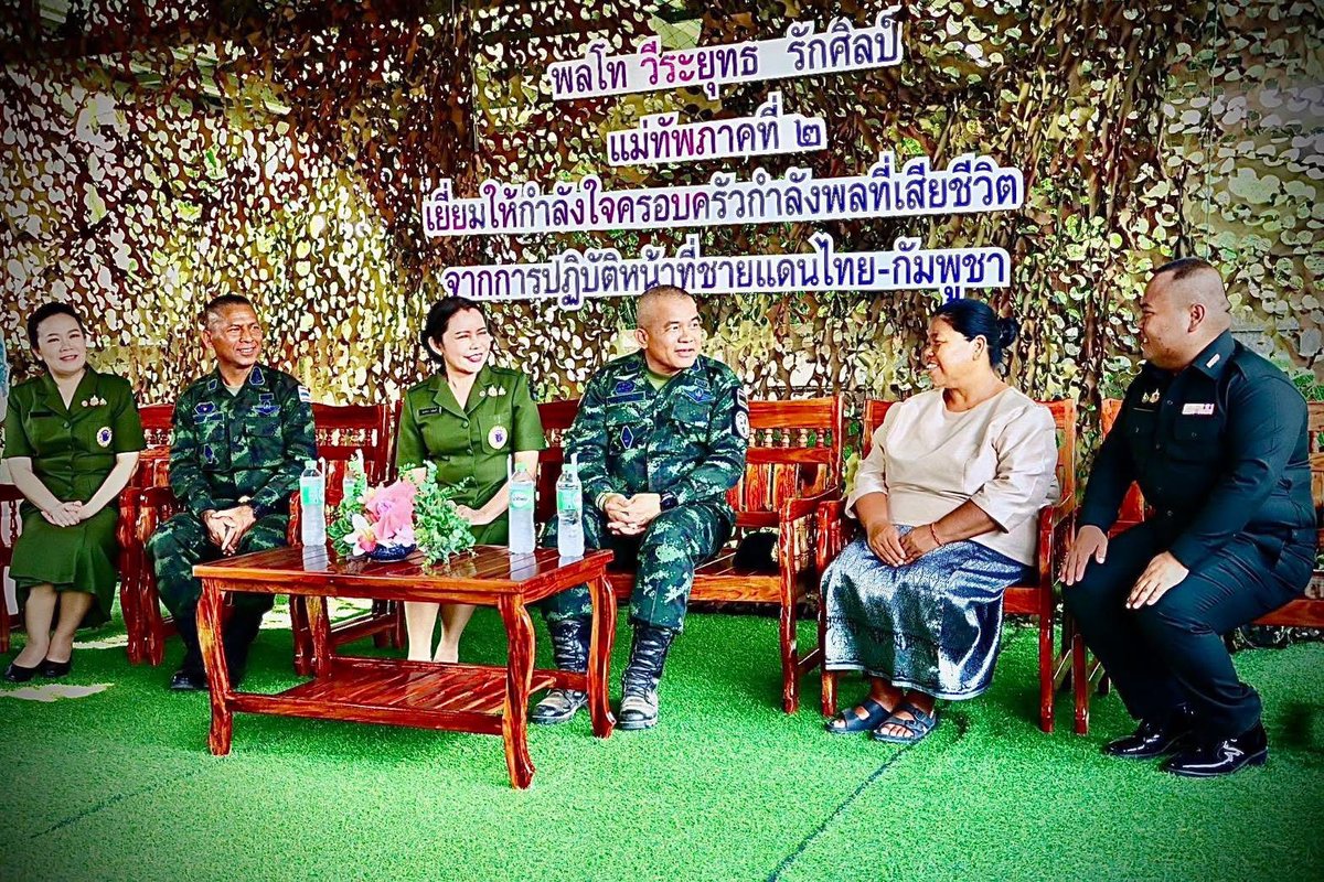 army2pr's tweet photo. พลโท วีระยุทธ รักศิลป์ แม่ทัพภาคที่ 2 ลงพื้นที่เยี่ยมให้กำลังใจครอบครัว พันตรี อัมรินทร์ ผาสุข วีรชนผู้สละชีพจากการปฏิบัติหน้าที่ชายแดนไทย-กัมพูชา พร้อมมอบสิ่งของบำรุงขวัญ ยืนยันดูแลสิทธิกำลังพล และช่วยเหลือครอบครัวอย่างเต็มที่
#กองทัพภาคที่2 https://t.co/15BufySug8