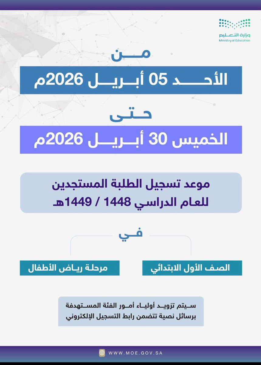 M A N S O U R tweet media