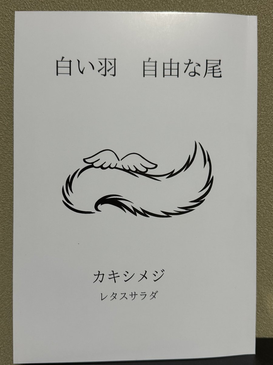 ゆーた tweet media