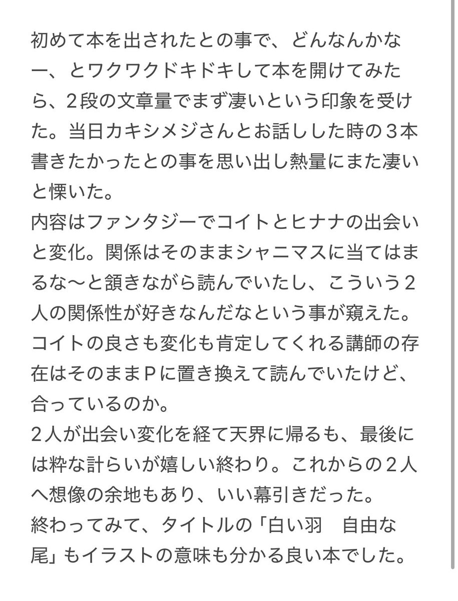 ゆーた tweet media