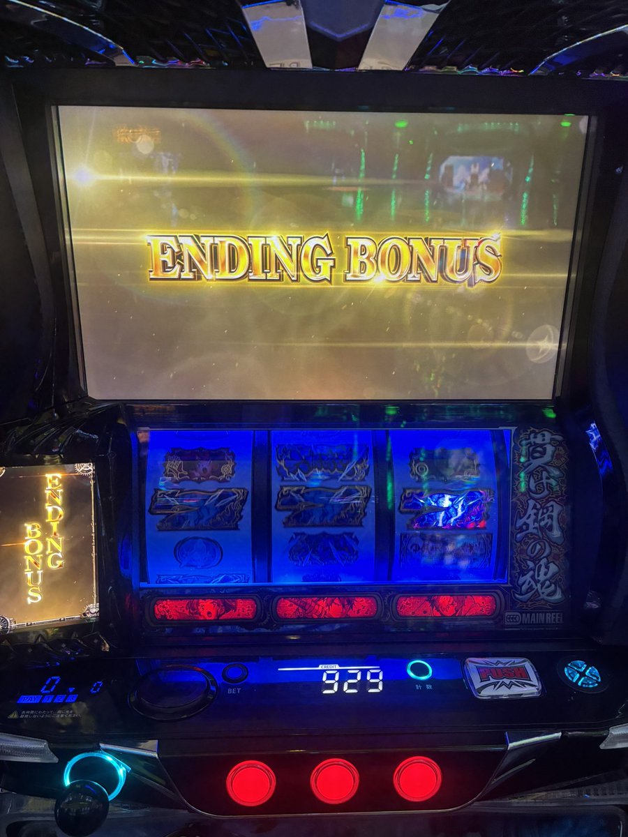 めるち tweet media