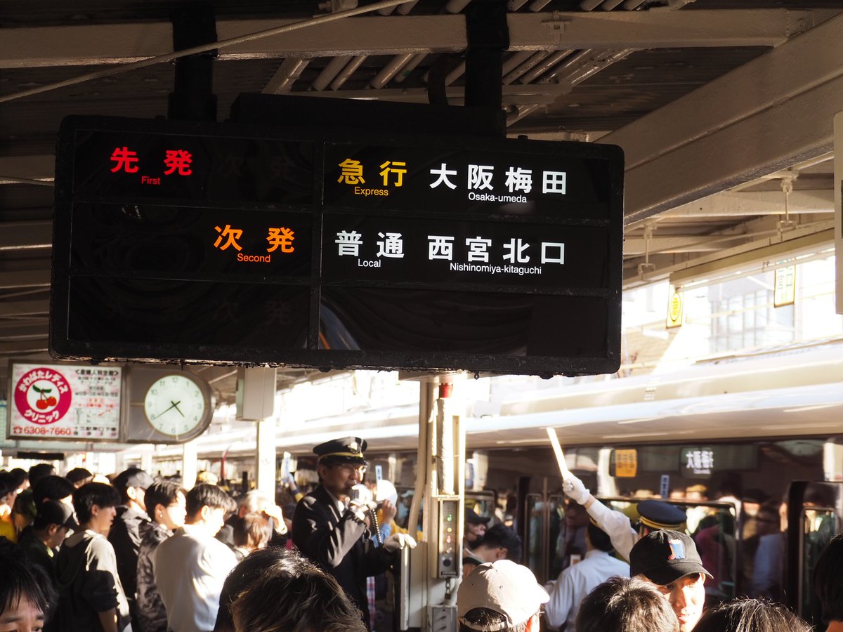 酢@4/12旅チケット tweet media