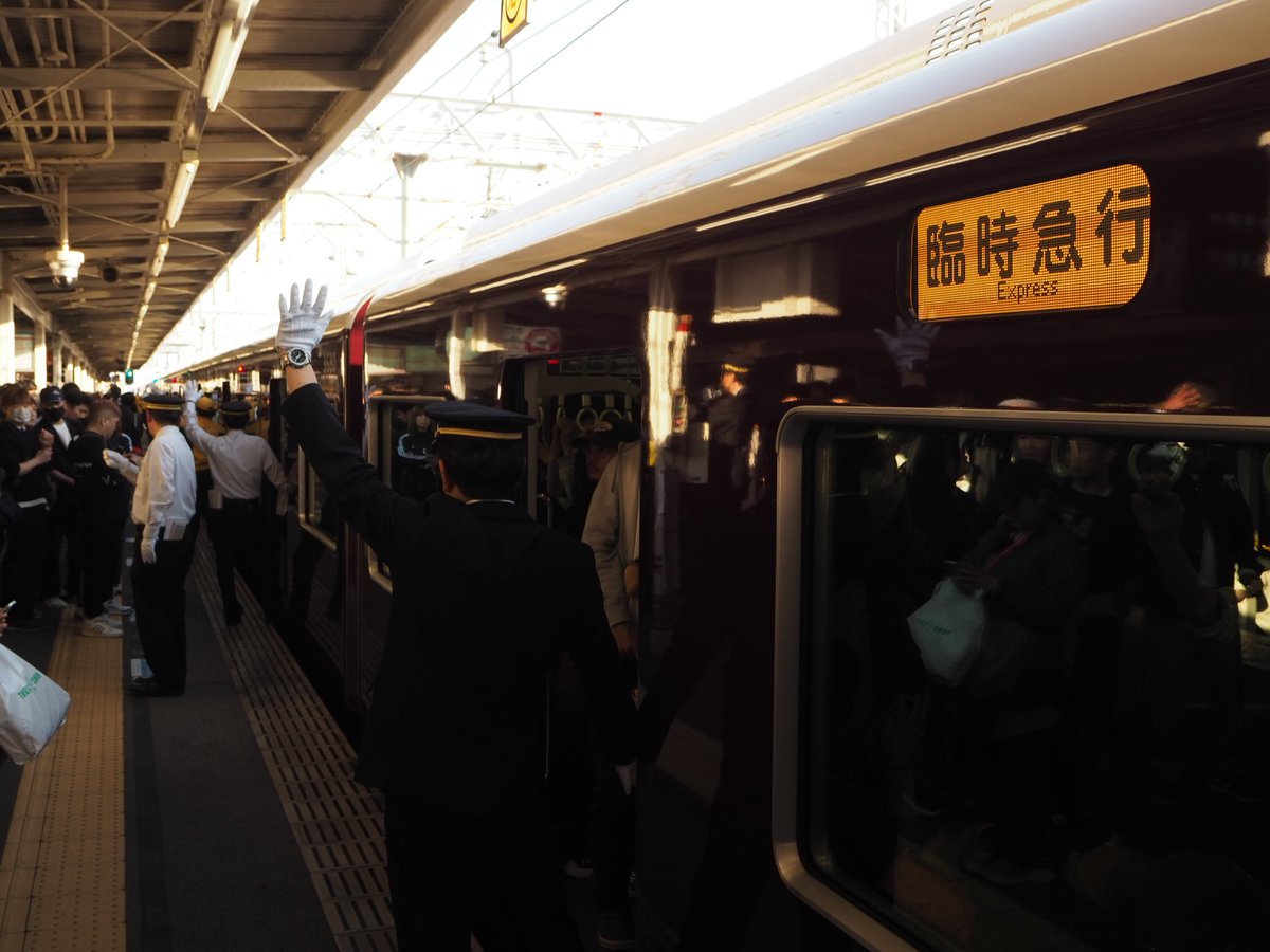 酢@4/12旅チケット tweet media