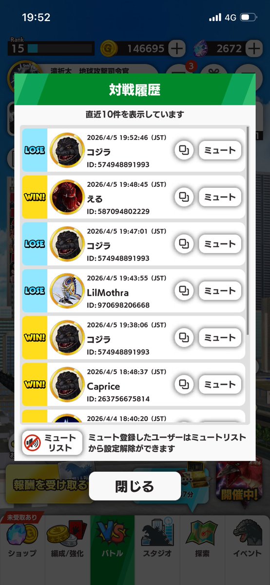 七面鳥オルタ@頭ベリアル tweet media