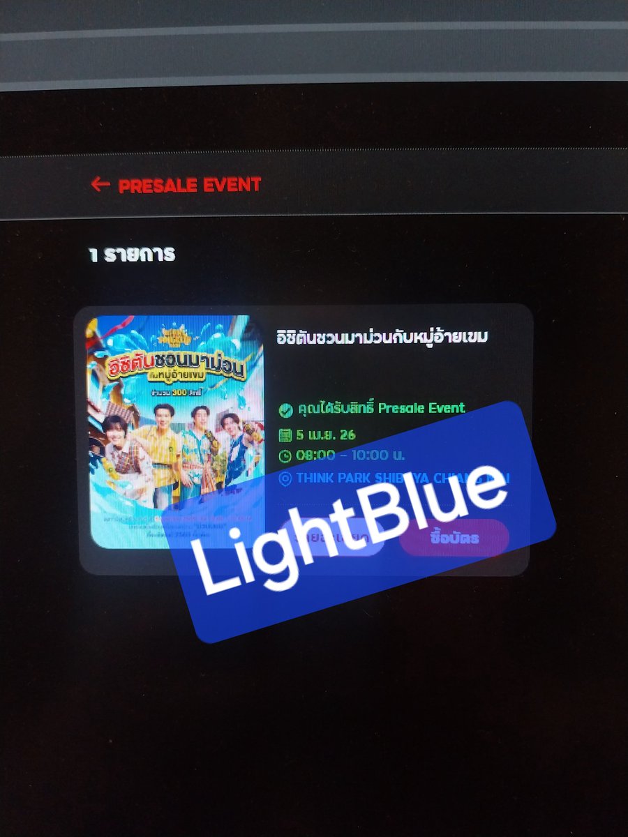 🫧Light Blue 🩵✨ tweet media