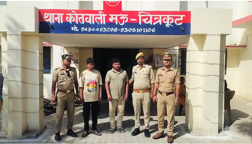 bstvlive's tweet image. चित्रकूट 

➡सरिया चोरी करने वाले 2 आरोपी गिरफ्तार
➡कब्जे से 262 टुकड़े चोरी का सरिया बरामद
➡शिवपुर तिराहे के पास से पुलिस ने दबोचा
➡चित्रकूट के मऊ थाना क्षेत्र का है मामला

#Chitrakoot #TheftArrest #PoliceAction @chitrakootpol