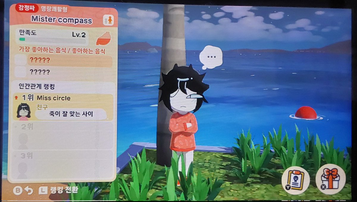 시루:33 tweet media