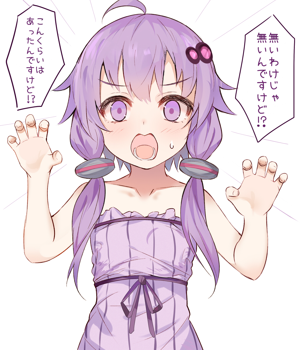 えふぇ tweet media