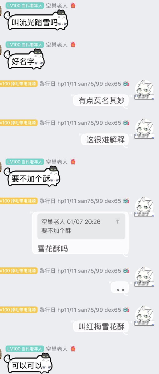 ripplewind tweet media