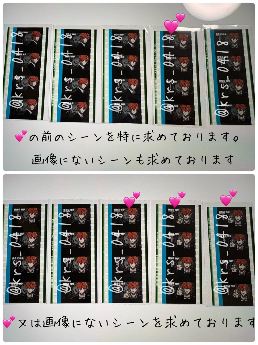 あい 【ポストの前にプロカ必読】 tweet media