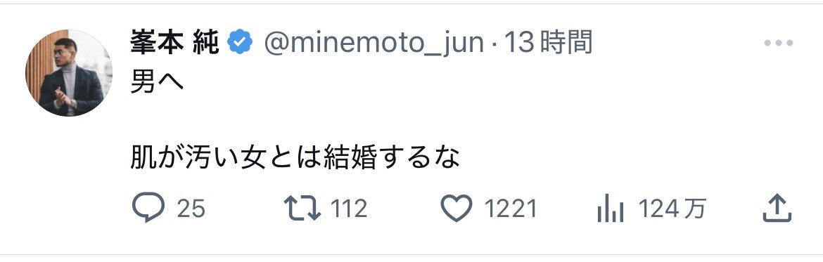 ミー◯ケ tweet media