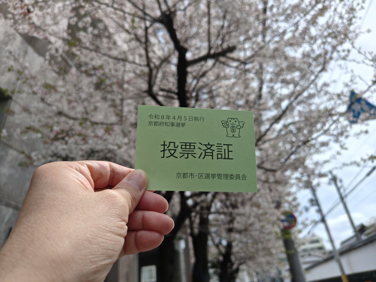 chop_rin's tweet photo. お昼は府知事の投票してから、高島屋へ。北海道物産展でマグロのお寿司食べたけど美味しかった♪昼から飲むビールは美味い(笑)
#高島屋 https://t.co/K1r71MP0as