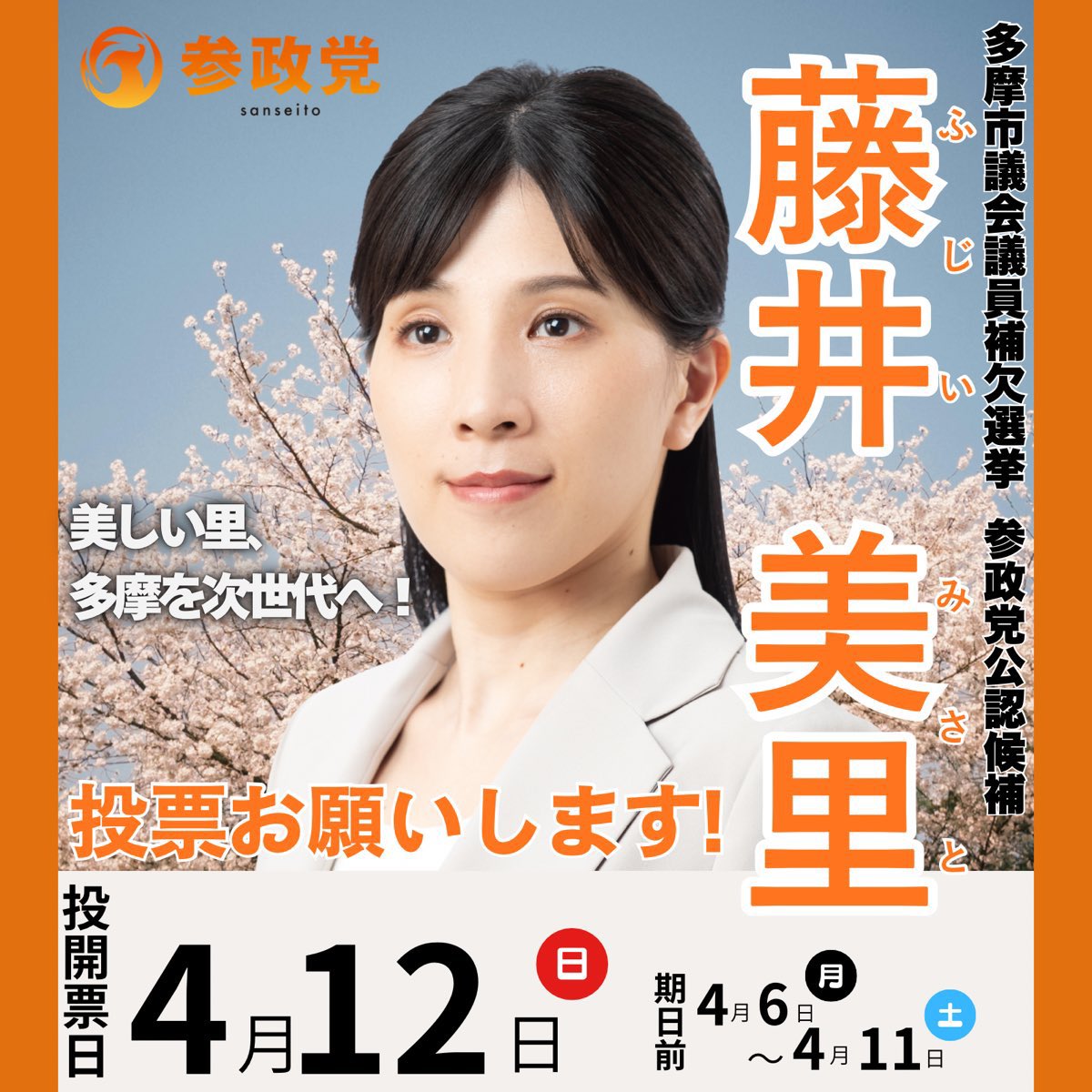 ✨カン姉✨ tweet media