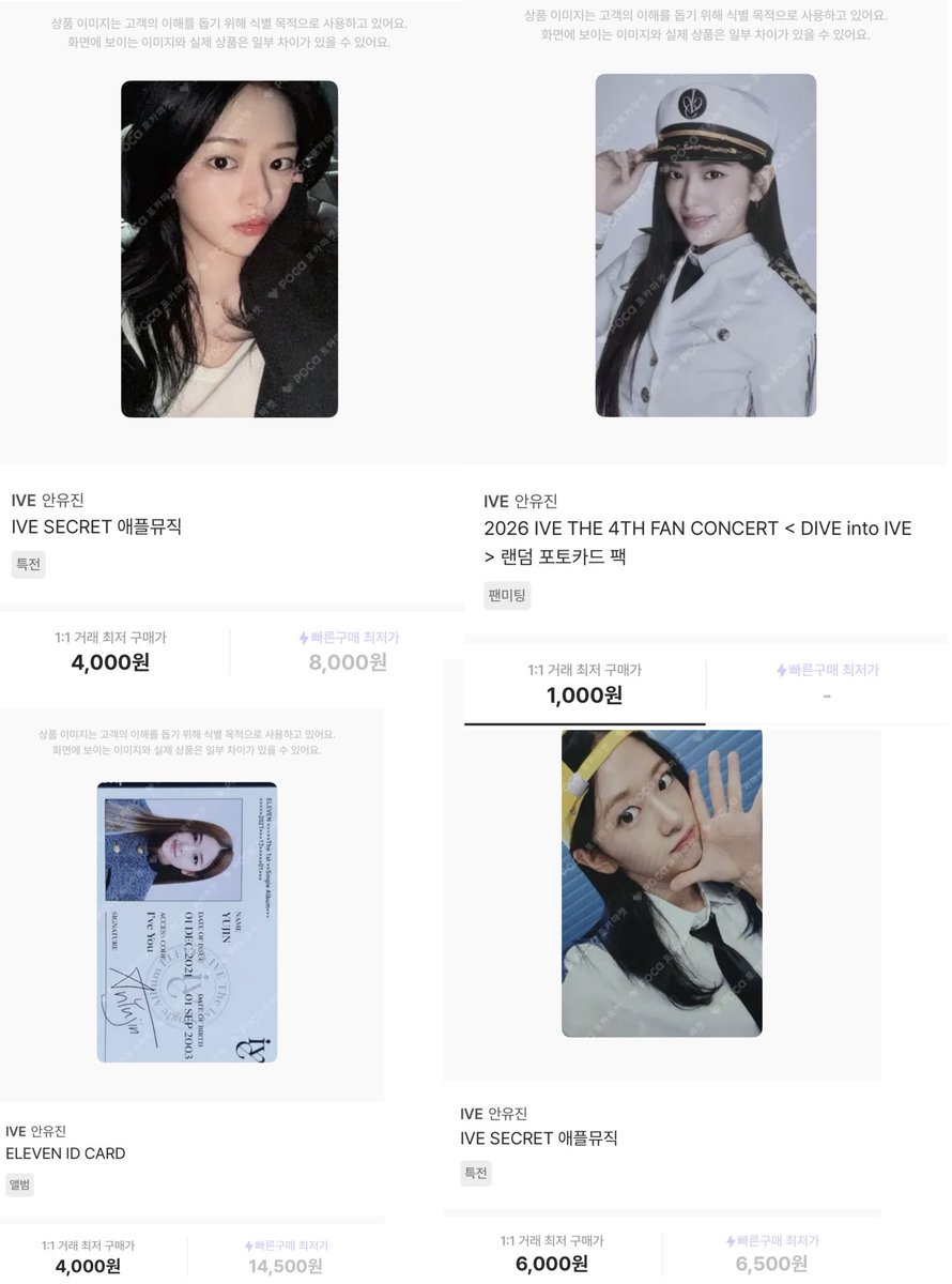 slow 진이 tweet media