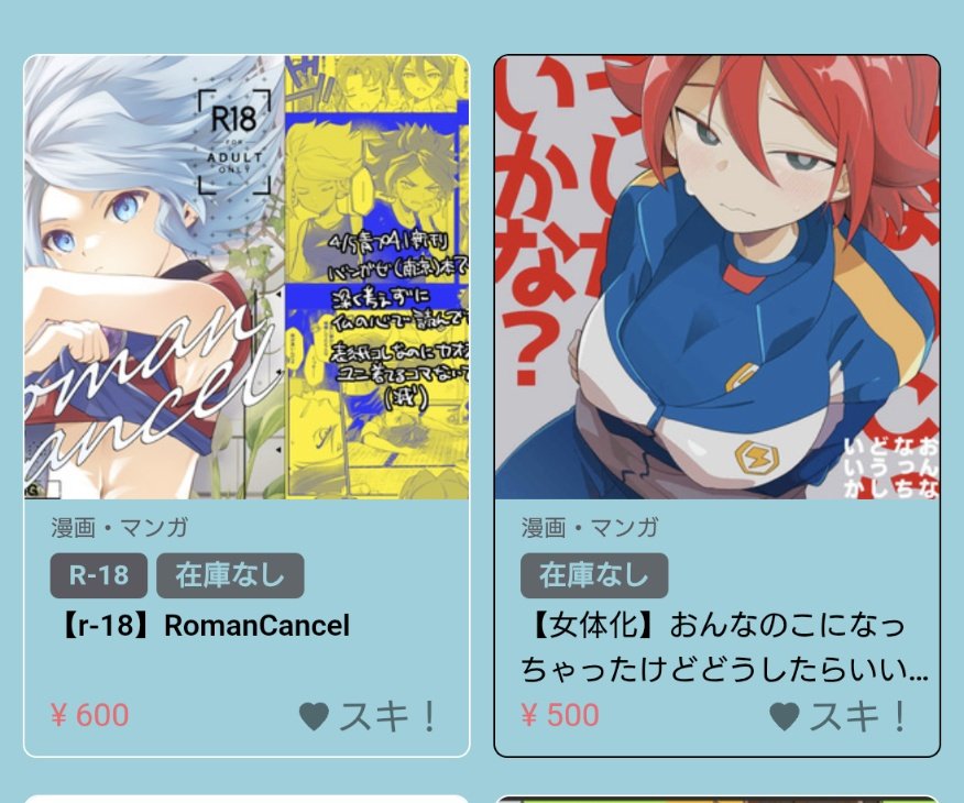 【BOOTH通販】
本日22:00から受付します。
バンガゼ本は片手くらいしか残数ないので欲しい方はお早めにお願いします！