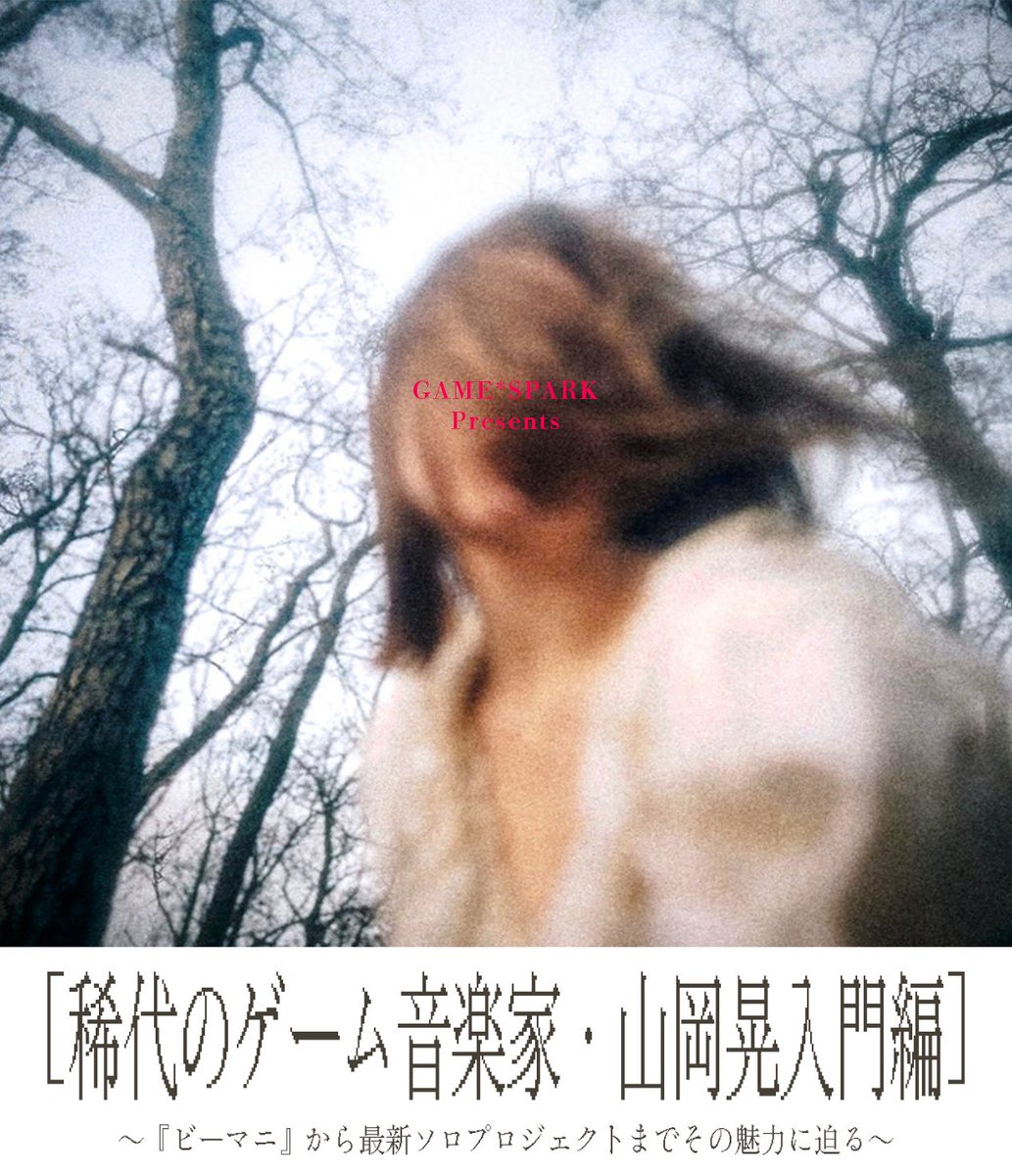 ⚡Game*Spark⚡ tweet media