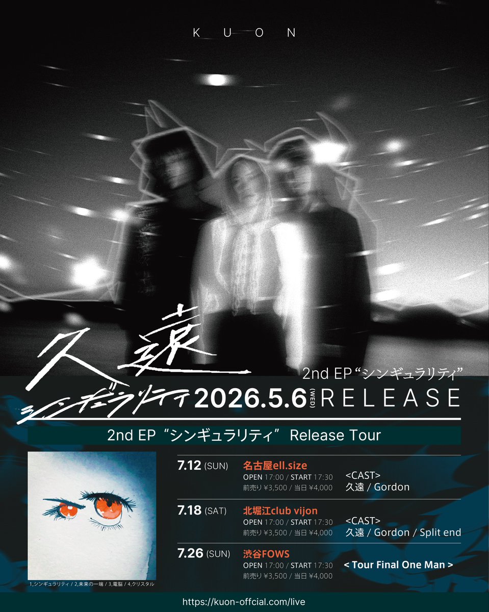 Split end tweet media