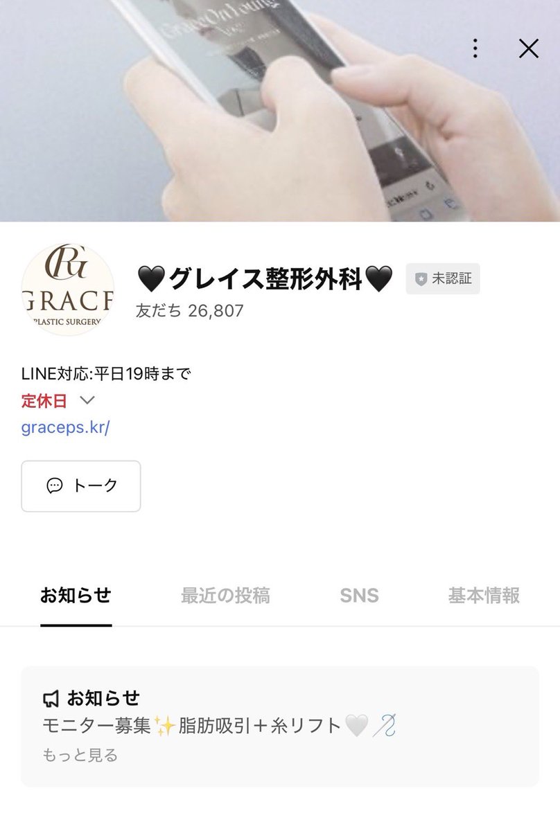 マリア🎠🪽 tweet media