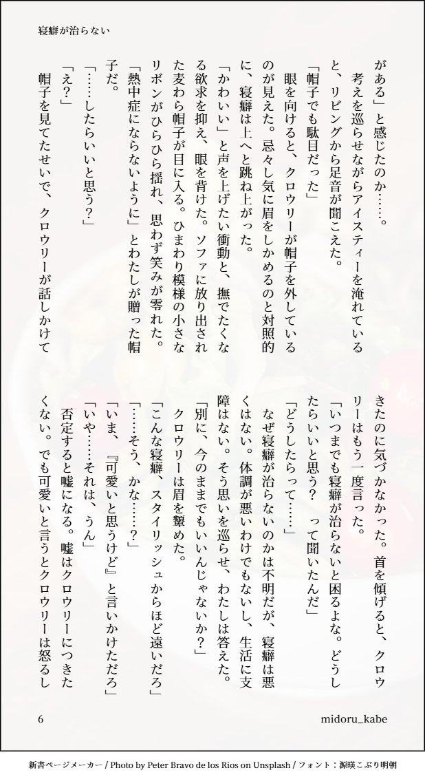 みどる tweet media