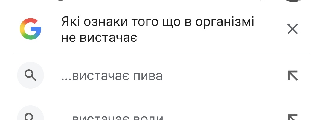 Записуємо ✍️