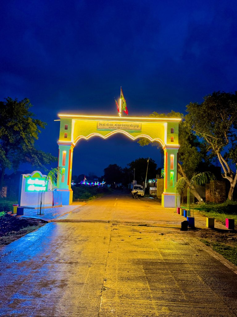 pradhanbilhapur's tweet photo. @UpRuralDev https://t.co/un8bkPK7r6