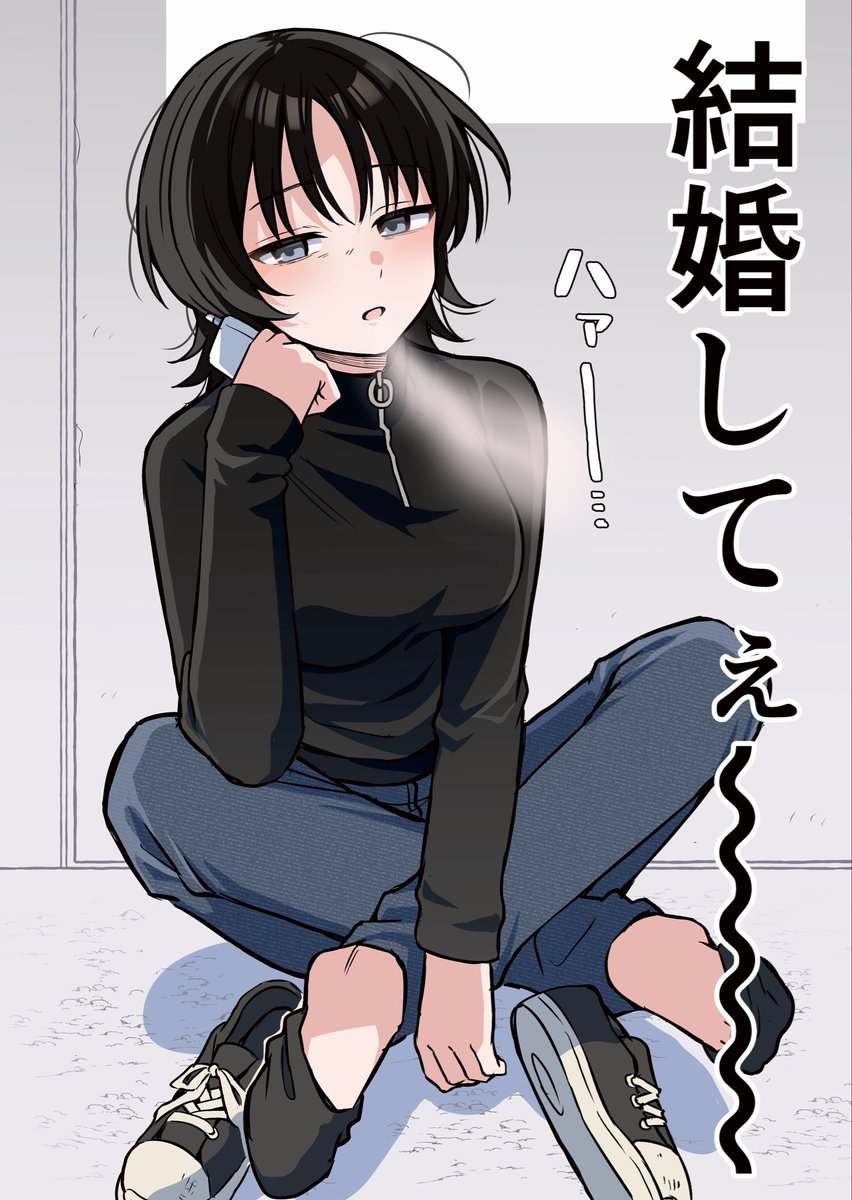 赤城ナツイチ@『きみボド』1巻発売中 tweet media