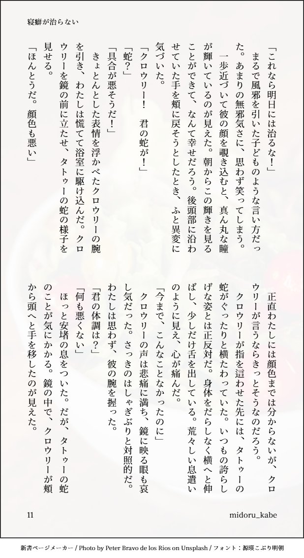 みどる tweet media