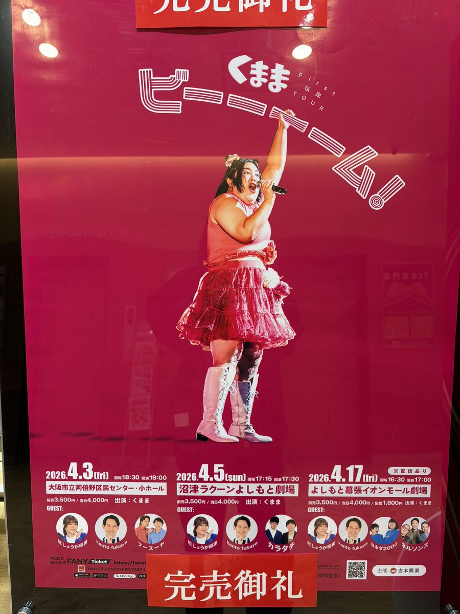 はちゃはちゃ tweet media