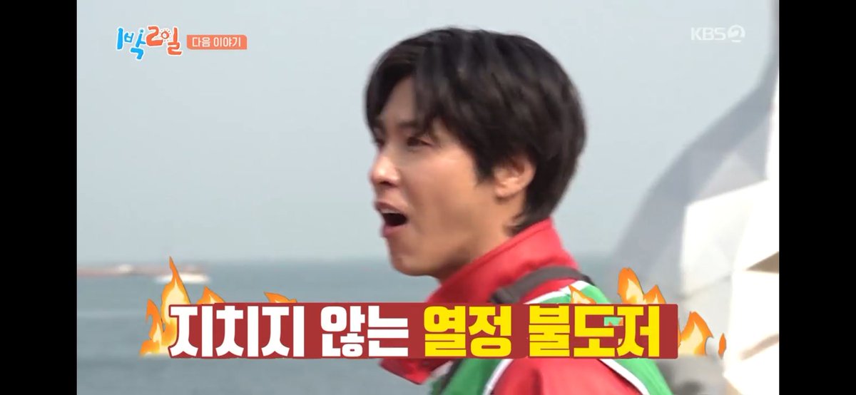 다음주 1박2일 유노 나온다!!!!