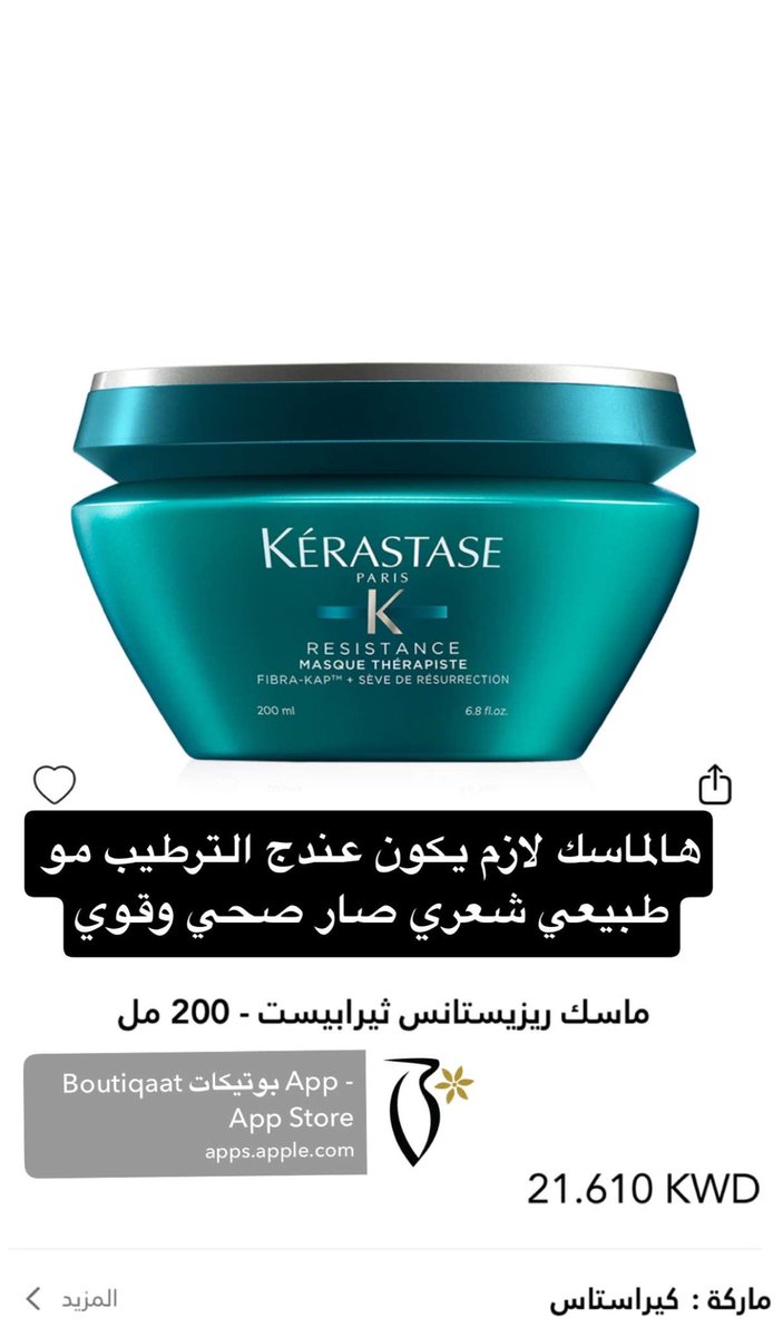 د.فاطمه 🌼☁️ tweet media