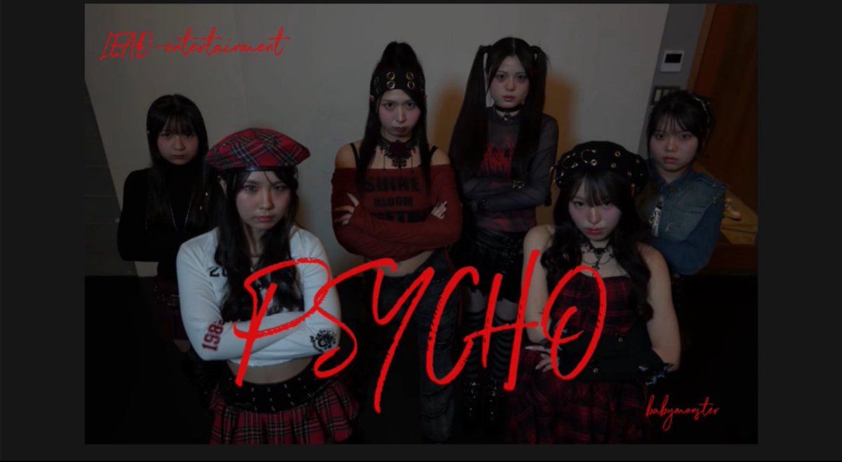 LEAD- entertainment tweet media