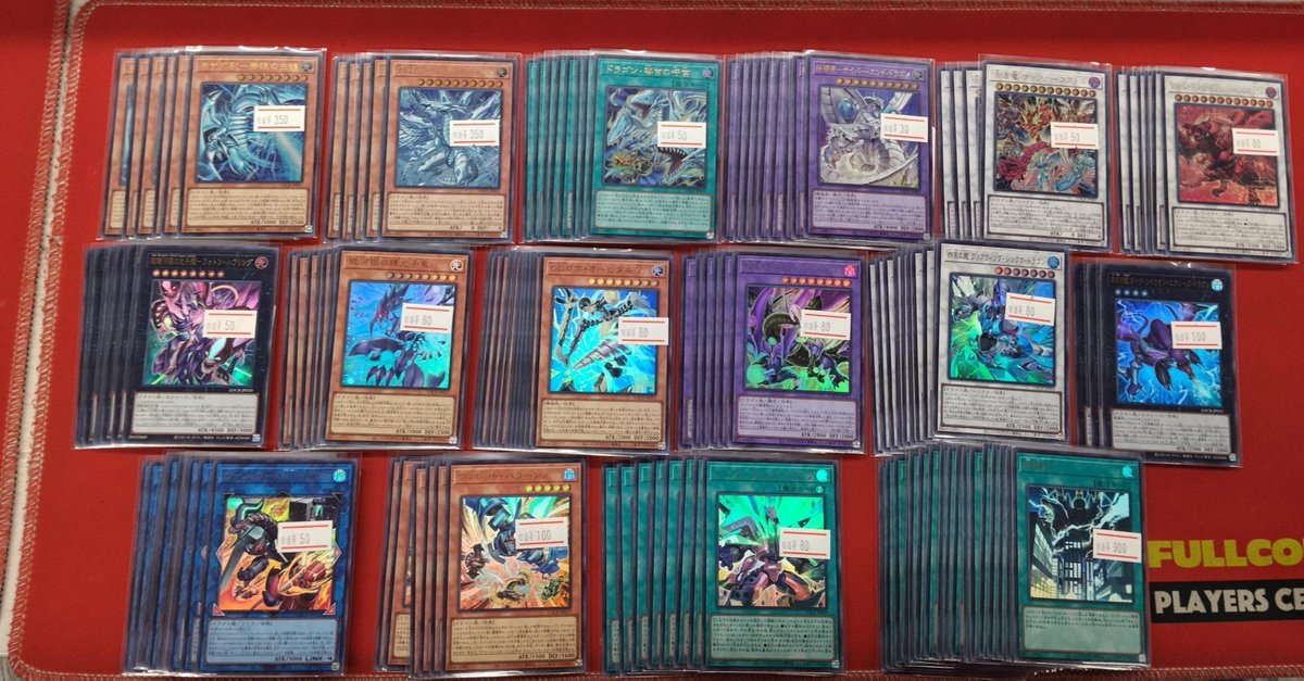 遊戯王OCG ⭐新弾特価情報⭐ 『LIMIT OVER COLLECTION - THE RIVALS