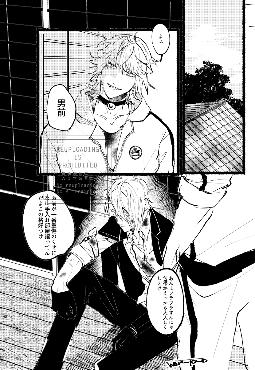 をむとも tweet media