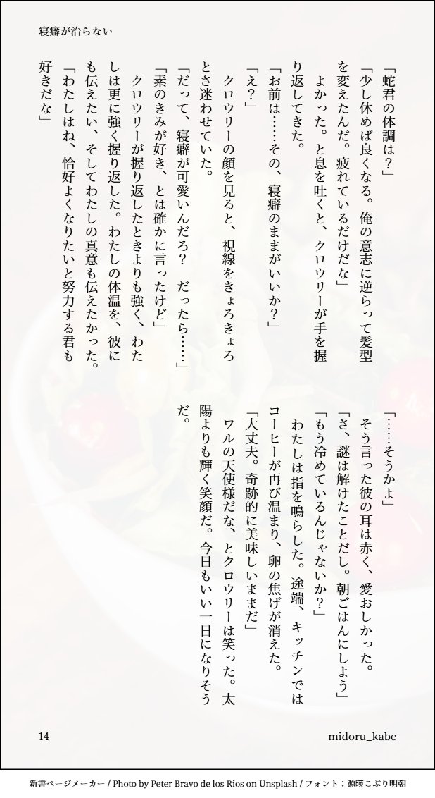 みどる tweet media