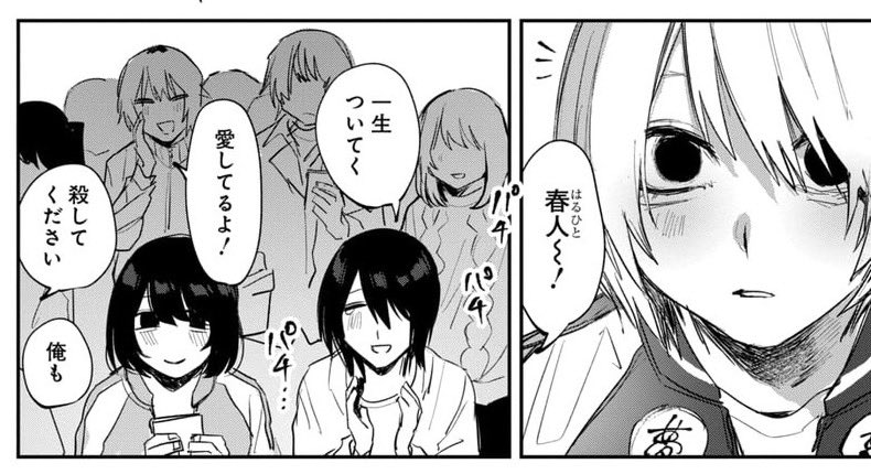 彦田ジュン tweet media