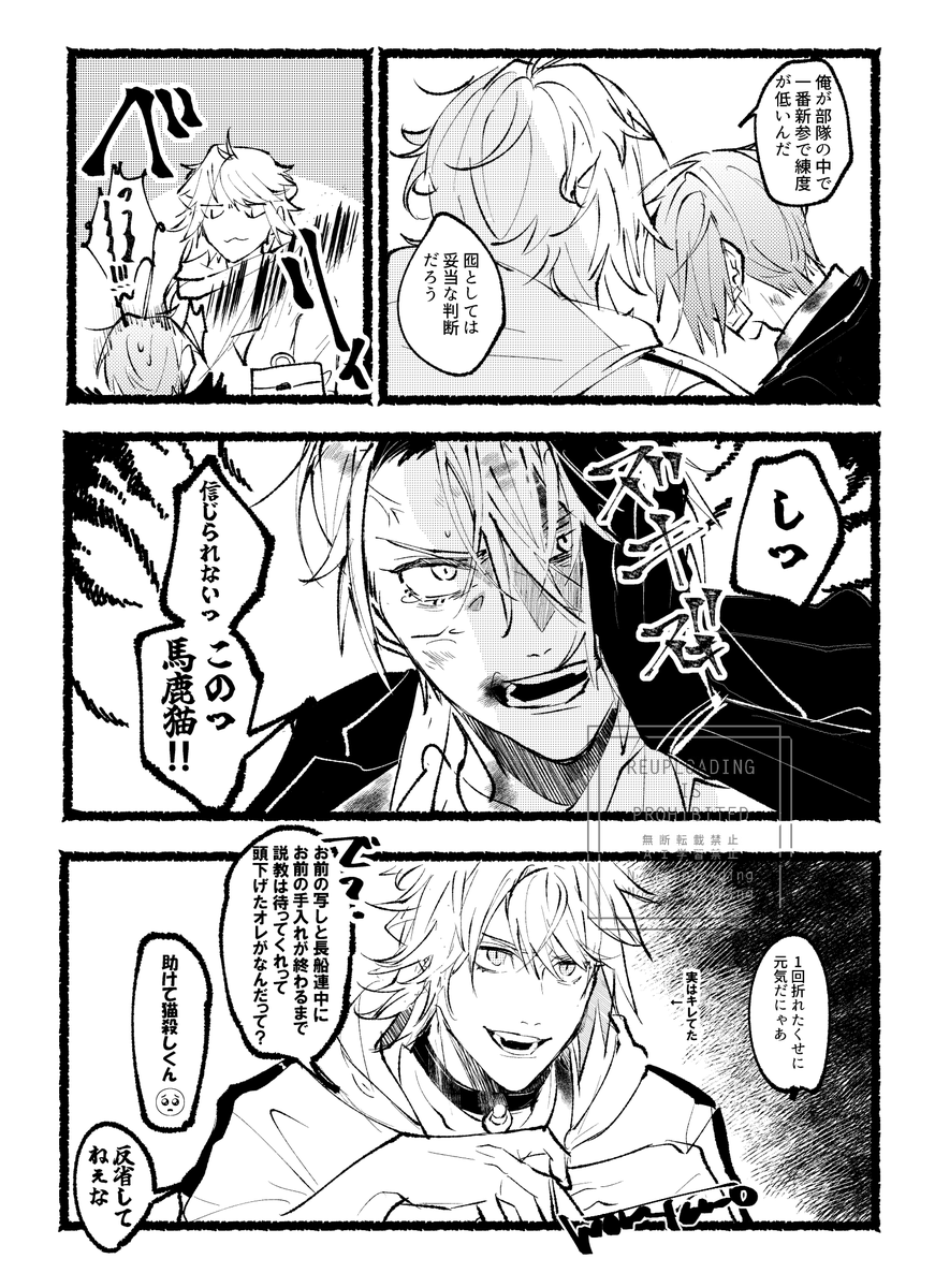 をむとも tweet media