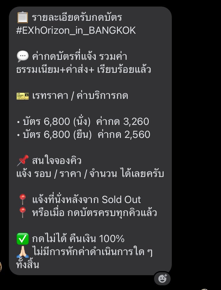 ❄️WANMOO99🍀 tweet media