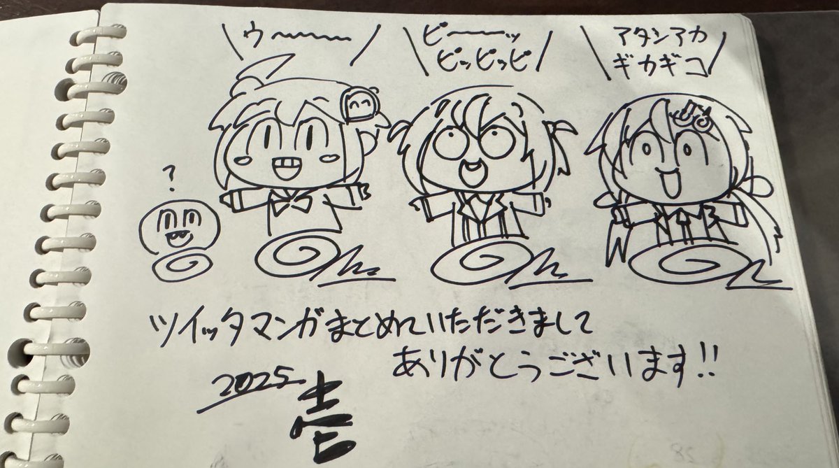 狐師匠 tweet media