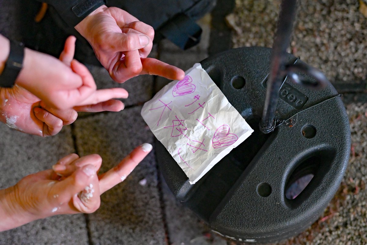 ジャポニスタン tweet media