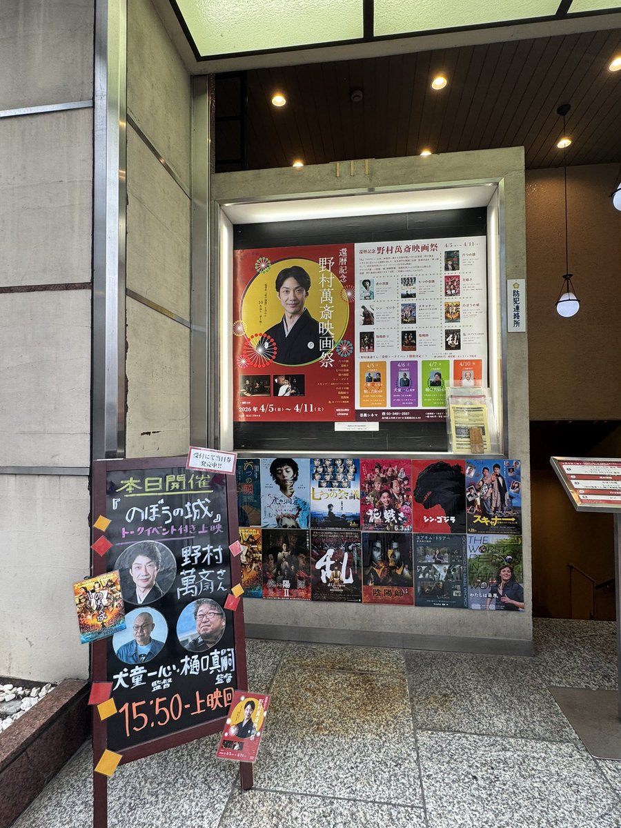 葵🌶️👻🩶 tweet media