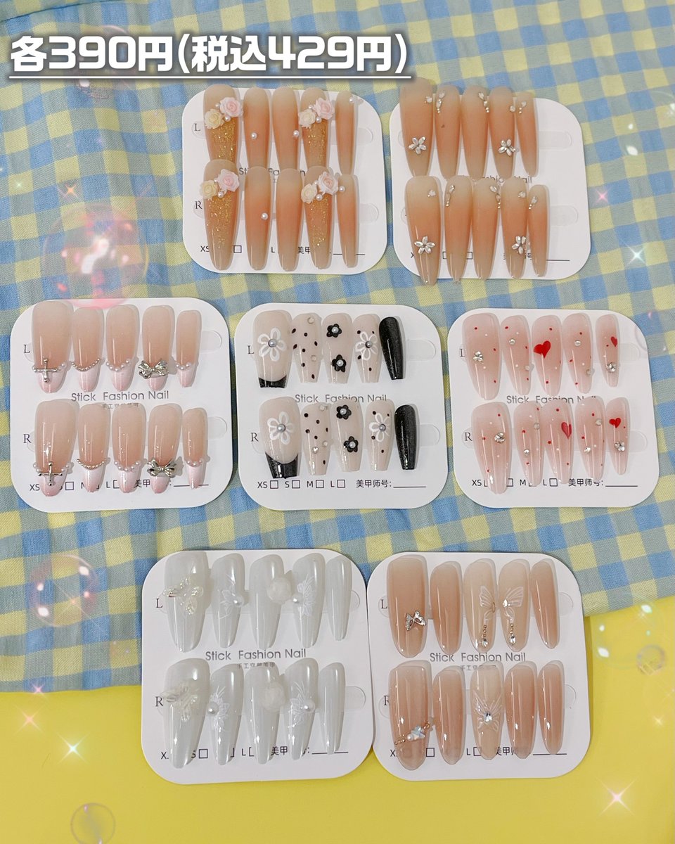 ✦⋆【mchan♥︎まとめ売り割引します★ 】⋆ ✦計測用ネイルチップ ⌢⌢⌢⌢⌢⌢⌢୨♡୧⌢⌢⌢⌢⌢⌢⌢ 4月も新作ネイルチップが続々