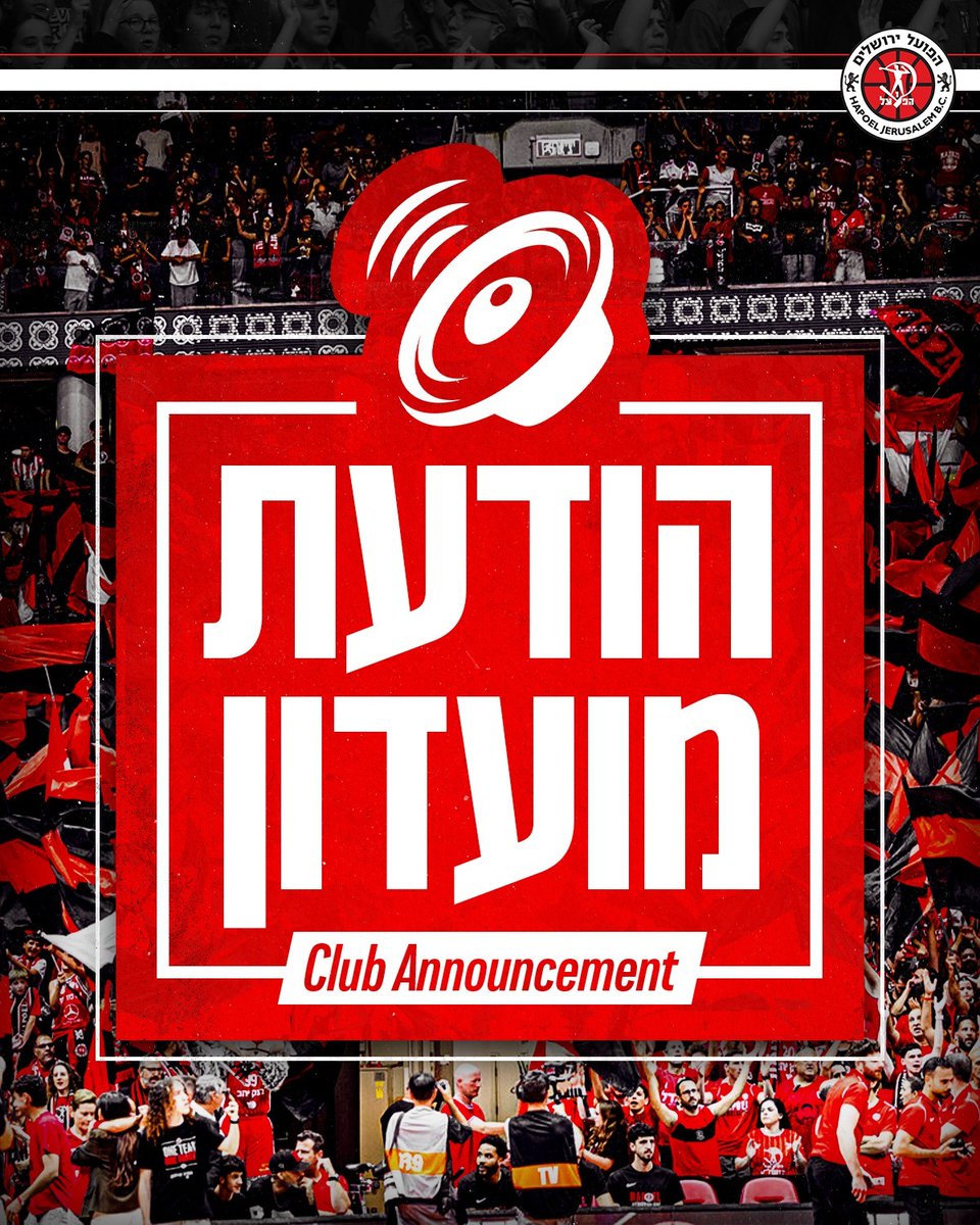 Hapoel Jerusalem BC tweet media